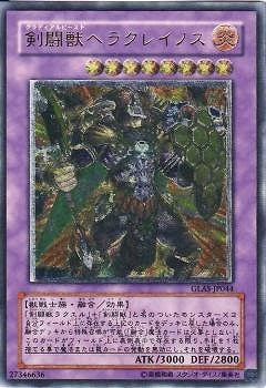 ��5��/6��/GLAS-JP044����Ʈ�åإ饯�쥤�Υ��ڥ���ƥ���åȥ쥢��