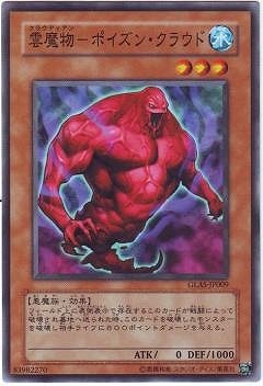 ��5��/6��/GLAS-JP009������ʪ�ݥݥ����󡦥��饦��