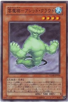 ��5��/6��/GLAS-JP010������ʪ�ݥ����åɡ����饦��