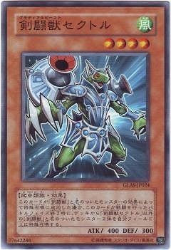 遊戯王　英語版　剣闘獣　パーツセット　CP　TU 楽天市場】剣闘獣の戦車 英語 遊戯王の通販