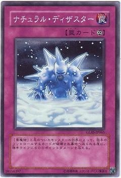 ��5��/6��/GLAS-JP065���ʥ����롦�ǥ���������