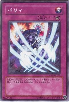 ��5��/6��/GLAS-JP072���ѥꥣ