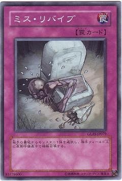 ��5��/6��/GLAS-JP079���ߥ�����Х���