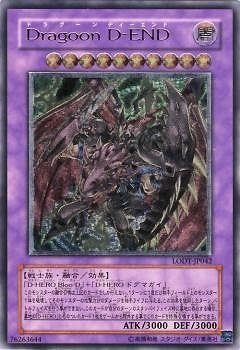 遊戯王　ライト・オブ・デストラクション ローダー付 楽天市場】遊戯王 ライト・オブ・デストラクション 未開封