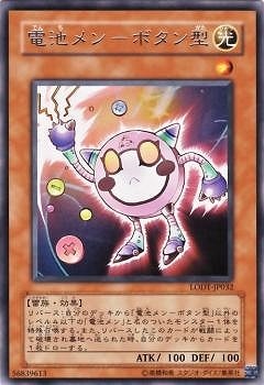 5/8/LODT-JP032ӥݥܥ󷿡R