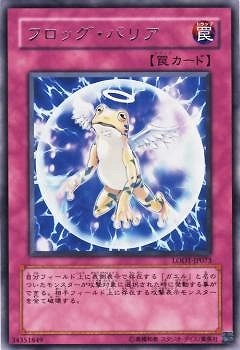 ��5��/8��/LODT-JP073���ե��å����Хꥢ��R