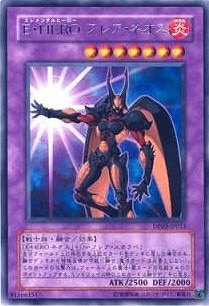 大きな取引 第5期/DP03-JP013 E・HERO 遊戯王OCG | R フレア・ネオス 遊戯王OCG デュエルモンスターズ