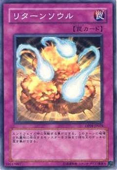 【遊戯王】デュエリストパック　ヘルカイザー編　エド編十代編2 未開封 遊戯王 デュエリストパック 十代編2 ヘルカイザー編 エド