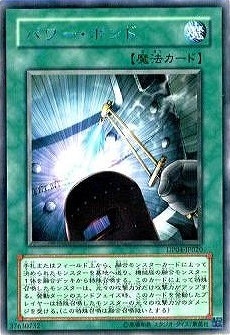 遊戯王 パワー・ボンド レリーフ アルティメット パワーボンド/魔法カード/遊戯王カード/レリーフ/アルティメット
