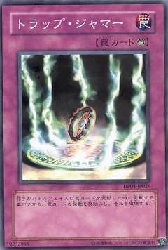 遊戯王OCG マジック・ジャマー トラップカード 第5期/DP04-JP026 トラップ・ジャマー | 遊戯王OCG,【OCG】その他