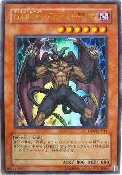 ��5��/DP05-JP011���ġݣȣţң� �ǥ����ܥ�å������ڥ���ȥ�쥢��