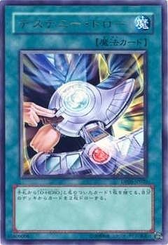 デュエリストパック　エド編　未開封シュリンク付き 2025年最新】遊戯王 エド編の人気アイテム - メルカリ
