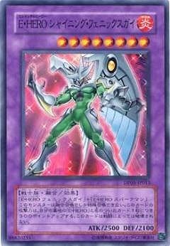E・HERO シャイニングフェニックスガイ レリーフ PSA9 第5期/DP05-JP013 E・HERO シャイニング・フェニックスガイ