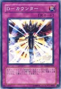 ��5��/DP05-JP029���ġݥ����󥿡��ڥ����ѡ��쥢��