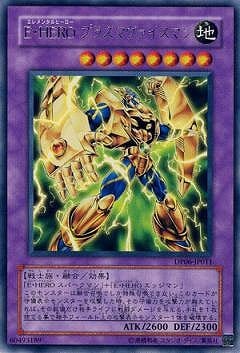 ��5��/DP06-JP011���š��ȣţң� �ץ饺�ޥ��������ޥ�R