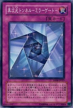 ��5��/DP06-JP027���ۼ����ȥ�ͥ�ݥߥ顼�����ȡ�