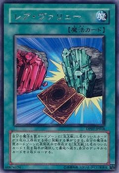 ��5��/DP07-JP016���쥢��������塼��R