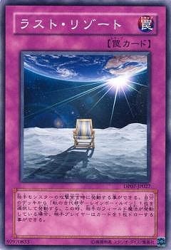 ��5��/DP07-JP027���饹�ȡ��꥾����