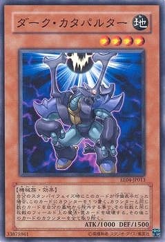 遊戯王　psa10 ダーク・カタパルター　旧アジア版 第5期/EE04-JP013 ダーク・カタパルター | 遊戯王OCG,【OCG】再販