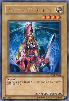 クィーンズ・ナイト