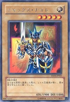 ジャックス・ナイト