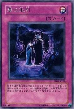 ��5��/EE04-JP112���Ǥμ����R