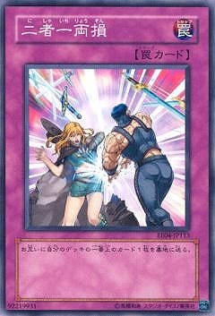 遊戯王 - EXPERT EDITION Volume.4 360?cb=20160416203923
