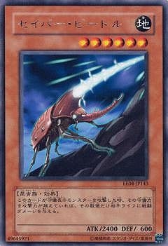 ��5��/EE04-JP143�������С����ӡ��ȥ롡R