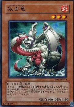 第5期/SD13-JP013 仮面竜 | 遊戯王OCG,【OCG】構築済みデッキ