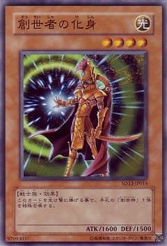 遊戯王OCG 4期&5期 ストラクチャーデッキ全16種 フルコンプリート 引退品 Amazon.co.jp: 遊戯王ゼアル OCG ストラクチャーデッキ 海皇の