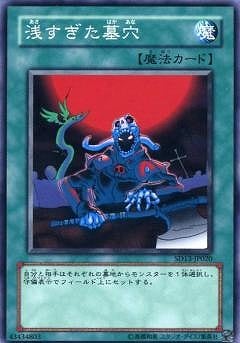 ��5��/SD13-JP020�������������