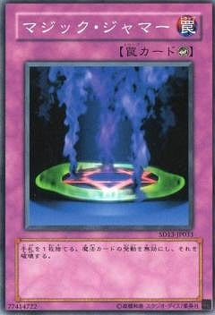 ��5��/SD13-JP033���ޥ��å�������ޡ�