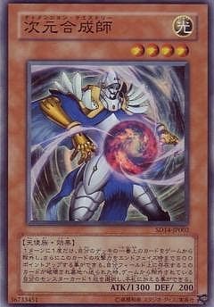 5/SD14-JP002աڥѡ쥢