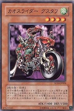 【即日発送】 遊戯王 «帝王» 構築済みデッキ 65枚 日版 Amazon.co.jp: 遊戯王 構築済み真帝王デッキ 光帝クライス虚無魔