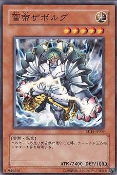 5/SD14-JP009륶ܥ륰