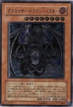 6/3/CRMS-JP019ǥɥ饴󡿥Хڥƥåȥ쥢