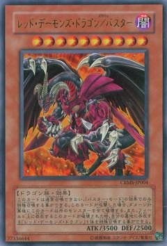 6/3/CRMS-JP004åɡǡ󥺡ɥ饴󡿥Хڥȥ쥢