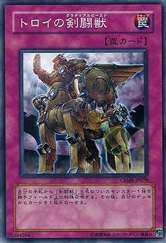 遊戯王 剣闘獣、聖刻龍系 41FIxu131gL._UF350,350_QL50_.jpg