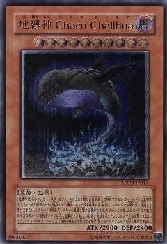 第6期/5弾/ANPR-JP017 地縛神 Chacu Challhua