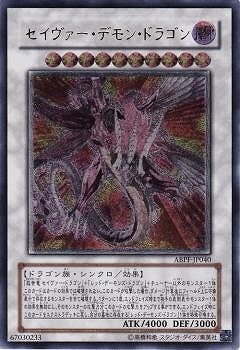 ��6��/7��/ABPF-JP040���������������ǥ�󡦥ɥ饴��ڥ���ƥ���åȥ쥢��