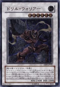 第6期/7弾/ABPF-JP041 ドリル・ウォリアー【アルティメットレア
