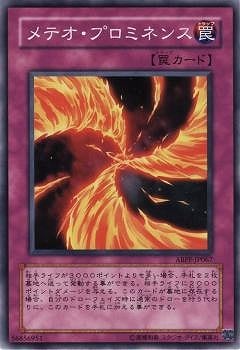 ��6��/7��/ABPF-JP067����ƥ����ץ��ߥͥ�