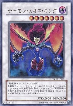 ザ・シャイニング・ダークネス(TSHD)