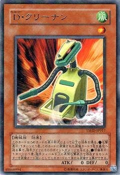 6/8/TSHD-JP017ġ꡼ʥR