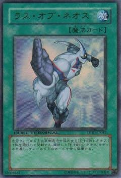��6��/DT01-JP042���饹�����֡��ͥ��� �ڥ���ȥ�쥢��
