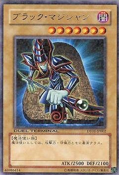 第6期/DT01-JP002 ブラック・マジシャン R | 遊戯王OCG,【OCG