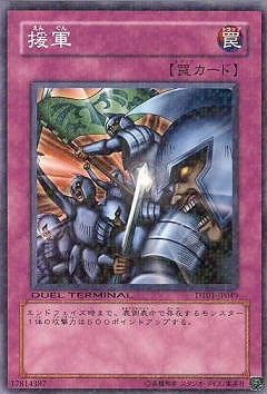 ��6��/DT01-JP049���緳