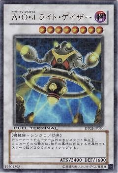 ��6��/DT02-JP040�������ϡ��� �饤�ȡ����������ڥ���ȥ�쥢��