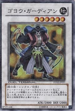 ��6��/DT02-JP037�����襦�������ǥ�����ڥ����ѡ��쥢��