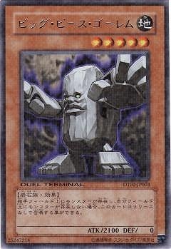 ��6��/DT02-JP003���ӥå����ԡ�����������ࡡR